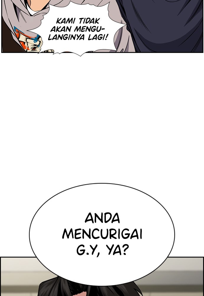 Read The Real Lesson ID Manga Online