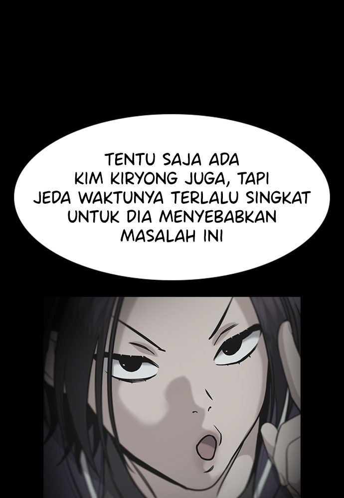 Read The Real Lesson ID Manga Online