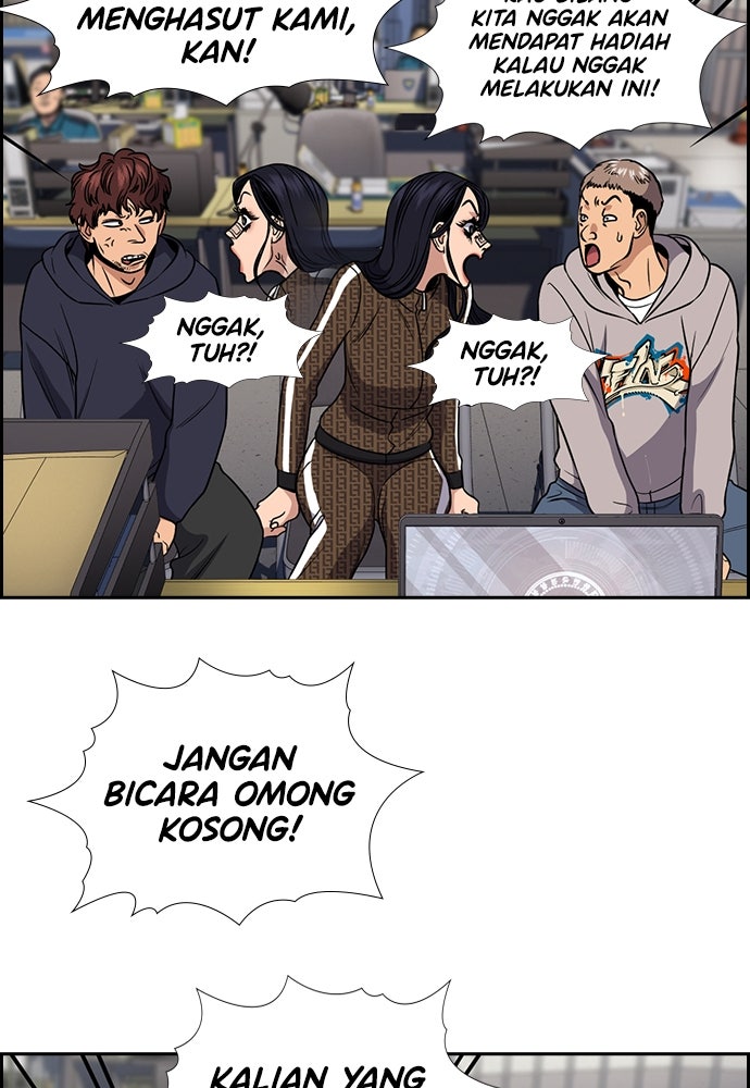 Read The Real Lesson ID Manga Online