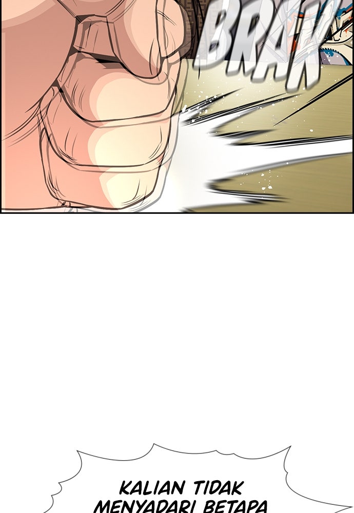 Read The Real Lesson ID Manga Online