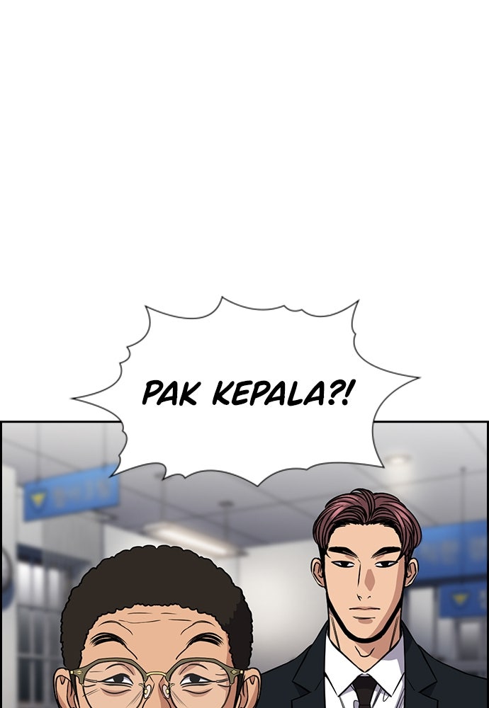 Read The Real Lesson ID Manga Online