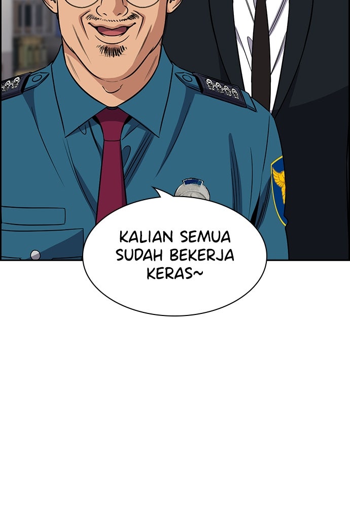 Read The Real Lesson ID Manga Online