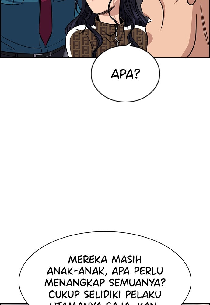 Read The Real Lesson ID Manga Online