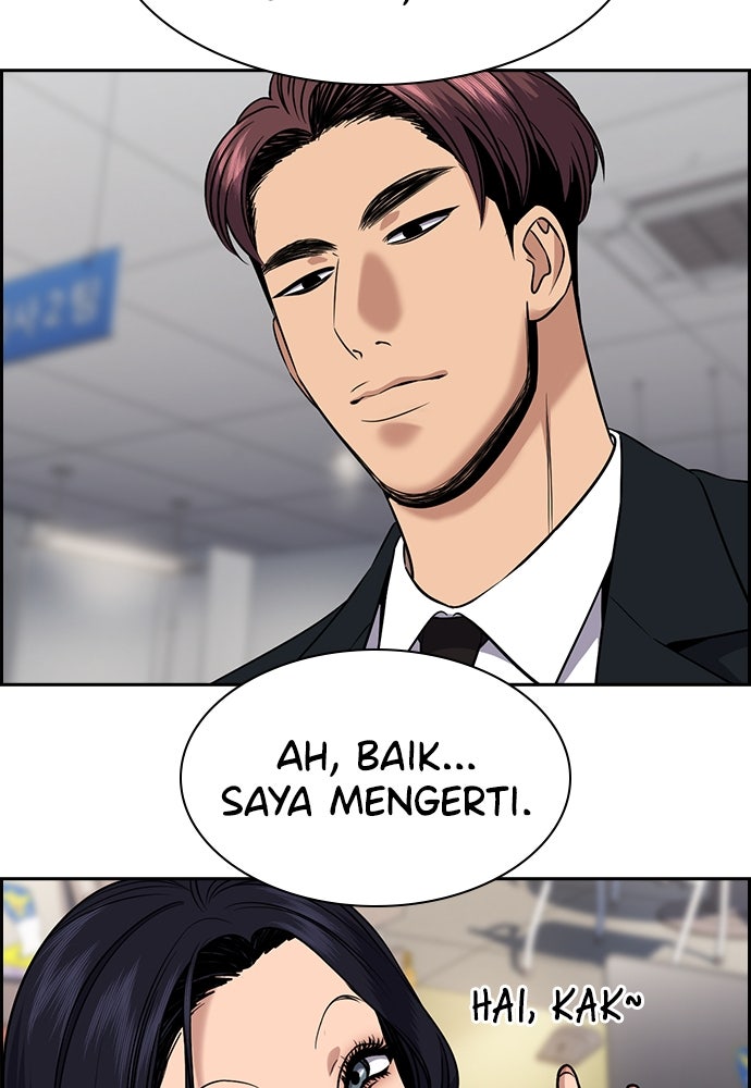 Read The Real Lesson ID Manga Online