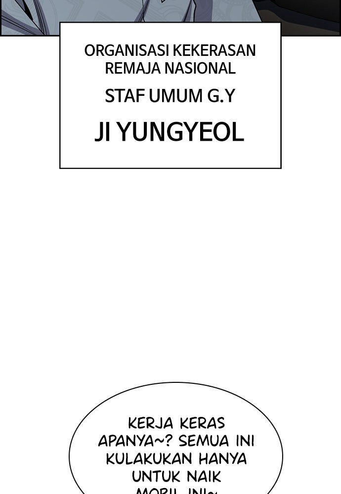 Read The Real Lesson ID Manga Online