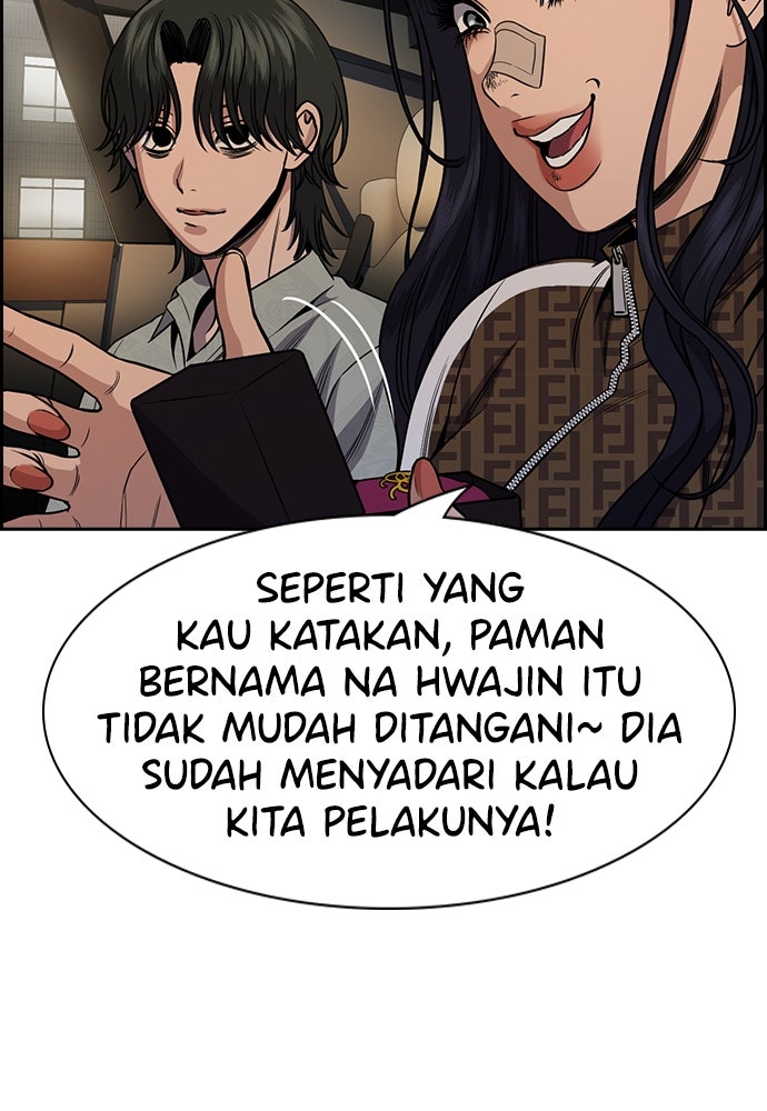 Read The Real Lesson ID Manga Online