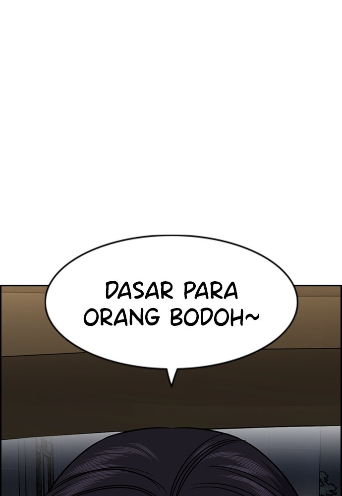 Read The Real Lesson ID Manga Online