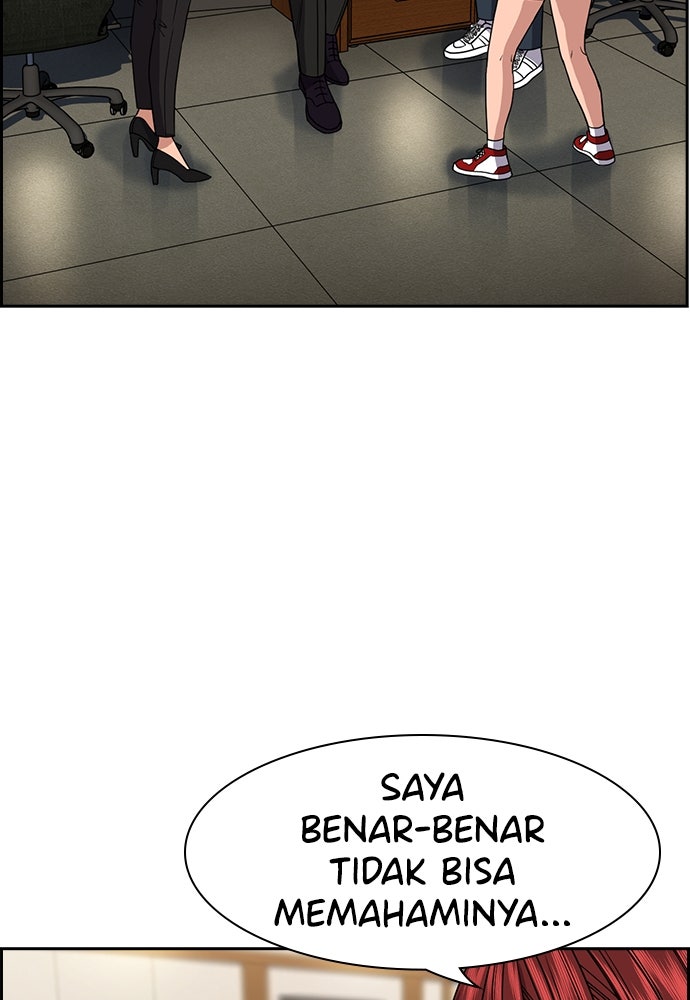 Read The Real Lesson ID Manga Online