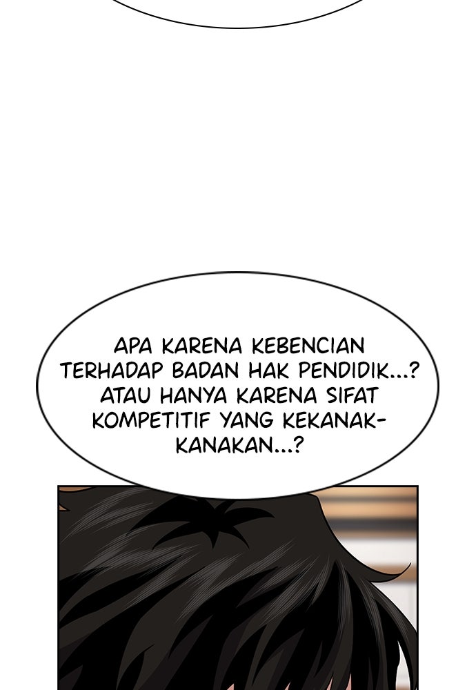 Read The Real Lesson ID Manga Online