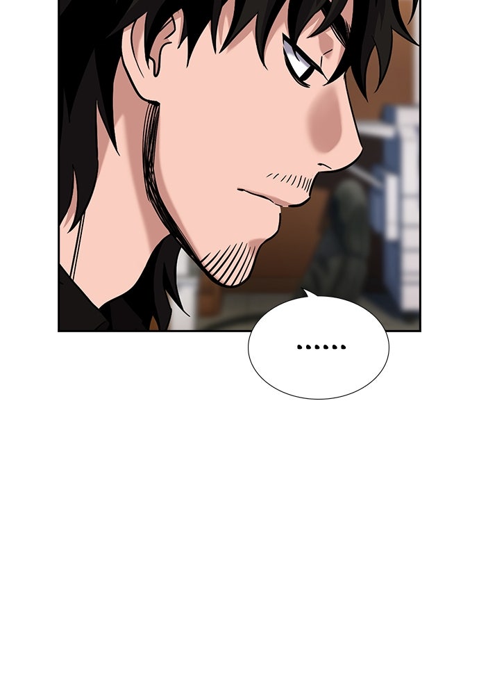 Read The Real Lesson ID Manga Online