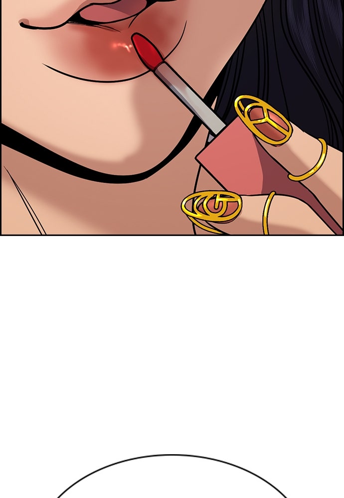 Read The Real Lesson ID Manga Online