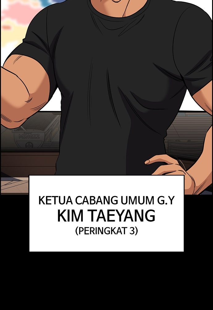 Read The Real Lesson ID Manga Online