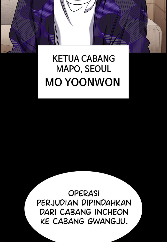 Read The Real Lesson ID Manga Online