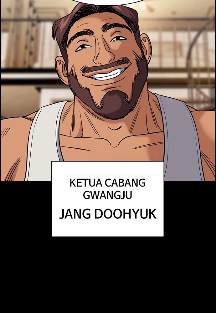 Read The Real Lesson ID Manga Online