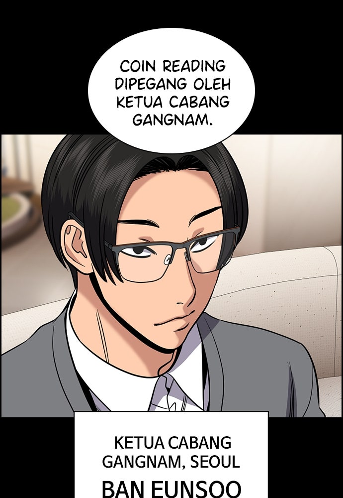 Read The Real Lesson ID Manga Online