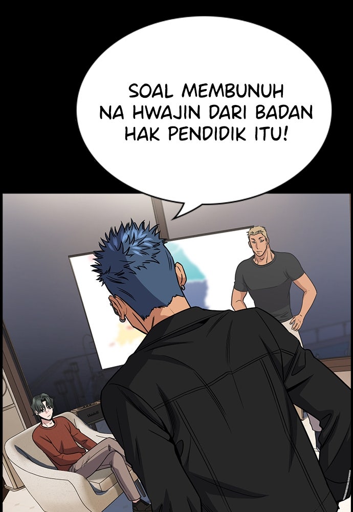 Read The Real Lesson ID Manga Online