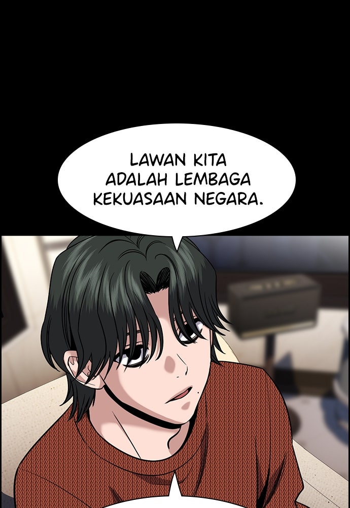 Read The Real Lesson ID Manga Online