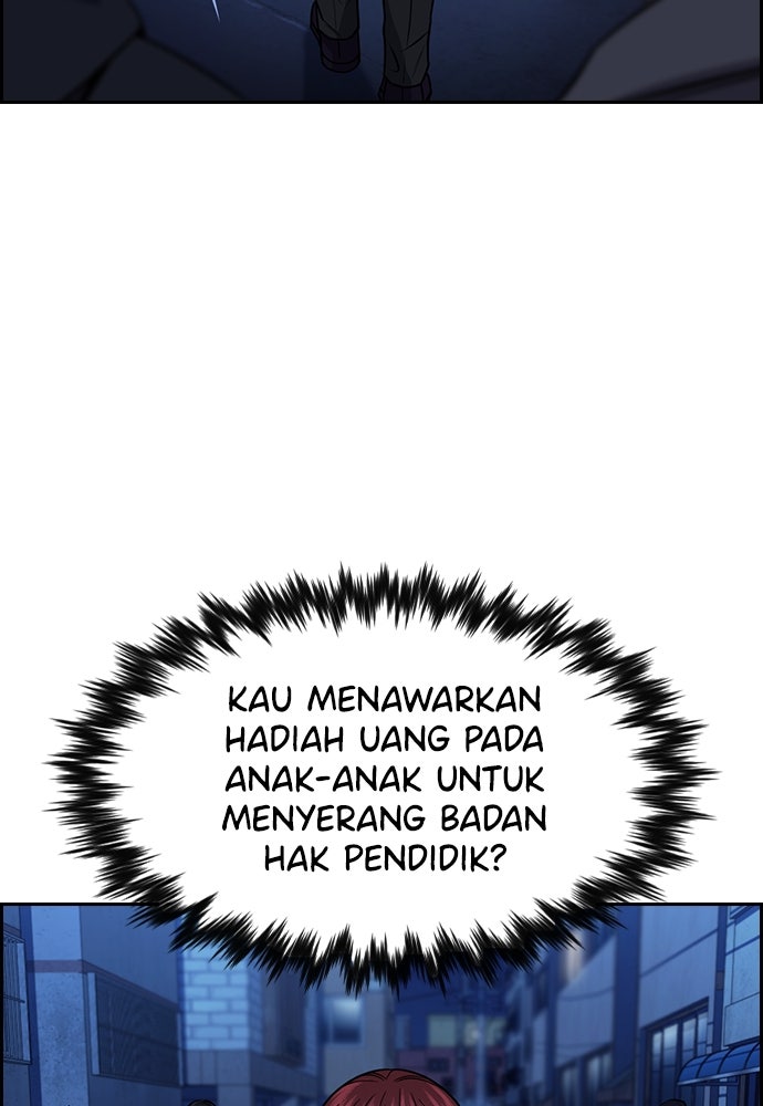 Read The Real Lesson ID Manga Online