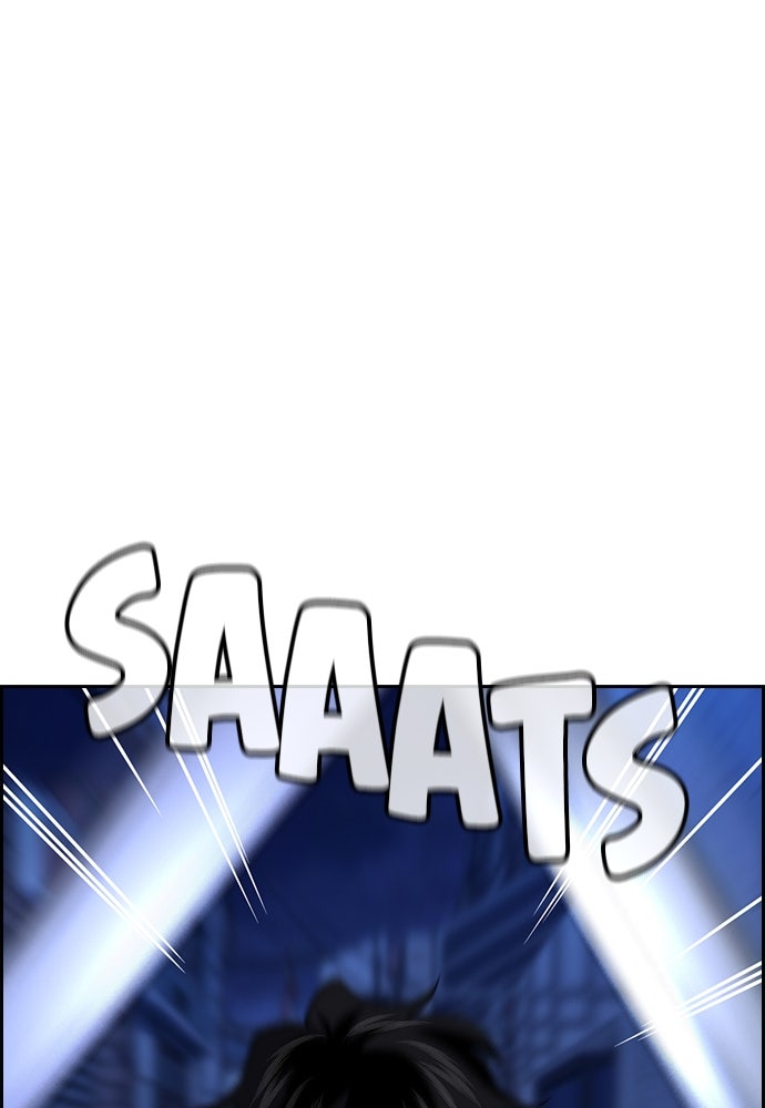 Read The Real Lesson ID Manga Online