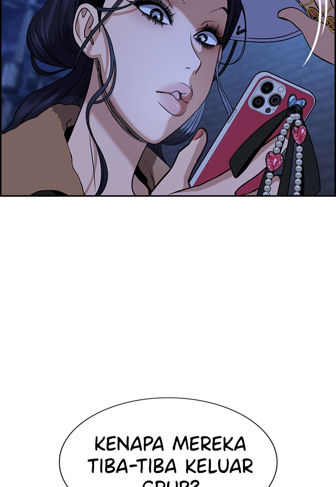 Read The Real Lesson ID Manga Online