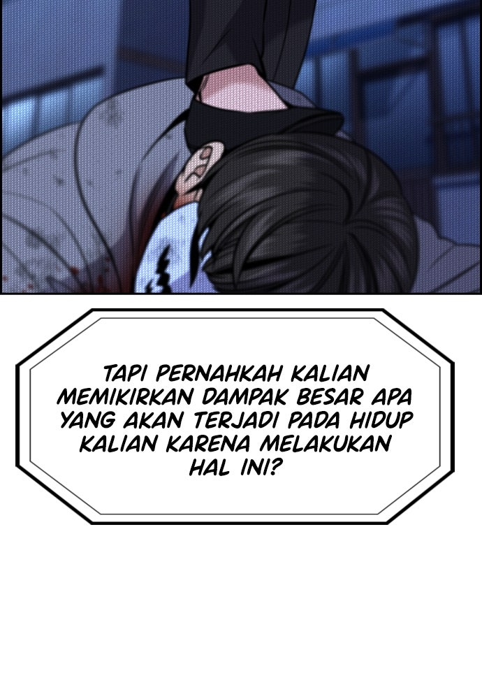 Read The Real Lesson ID Manga Online