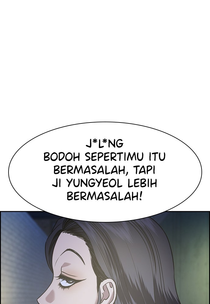 Read The Real Lesson ID Manga Online