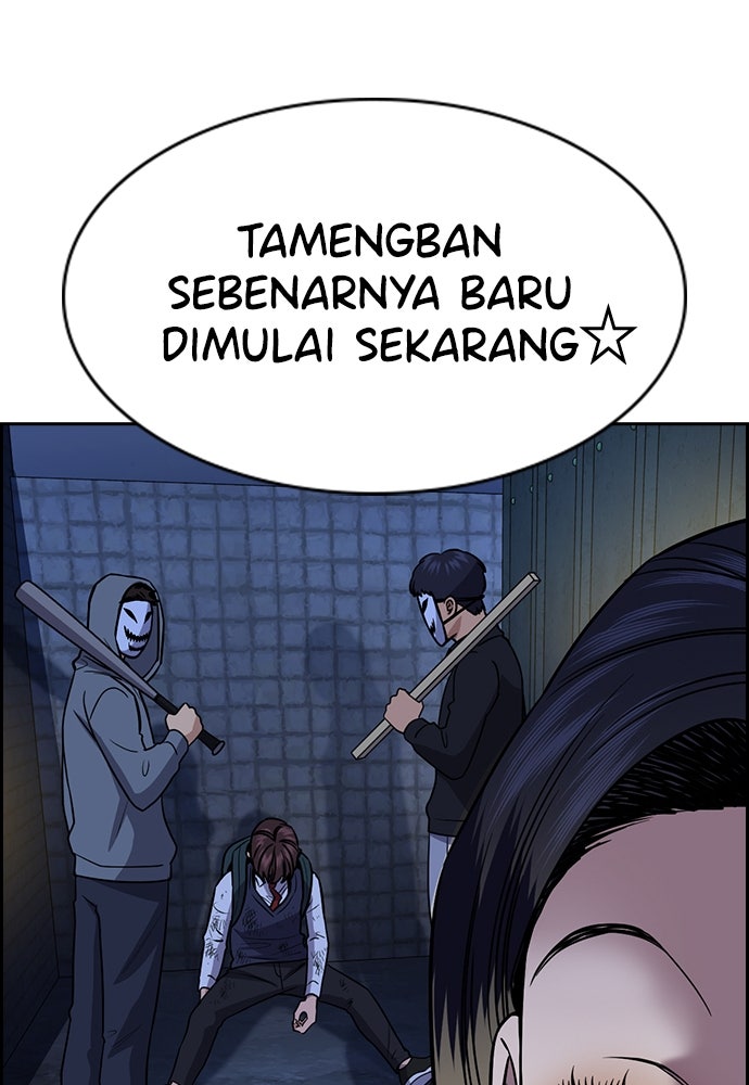 Read The Real Lesson ID Manga Online