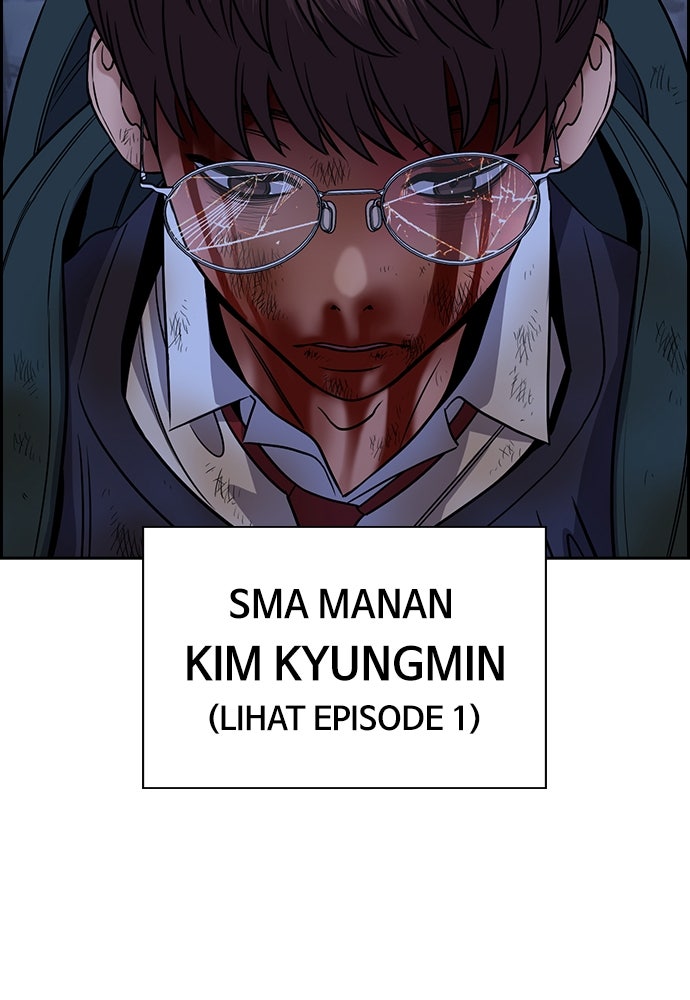 Read The Real Lesson ID Manga Online