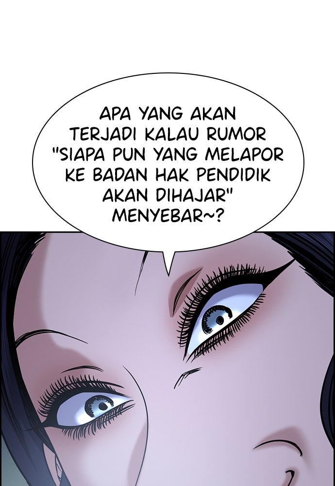 Read The Real Lesson ID Manga Online