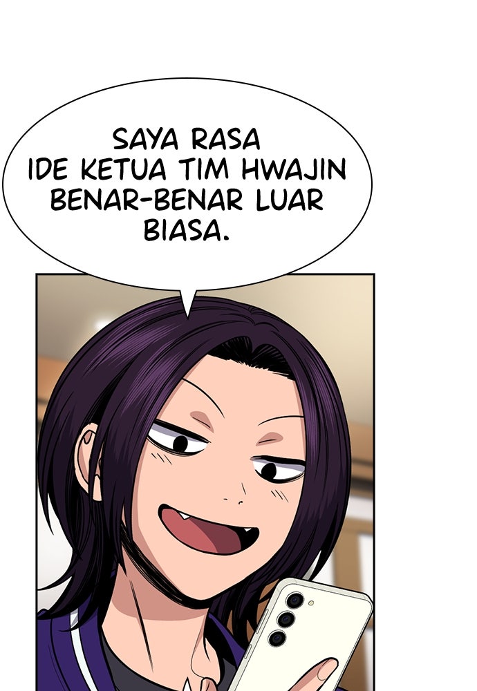 Read The Real Lesson ID Manga Online