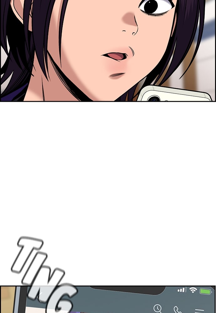 Read The Real Lesson ID Manga Online