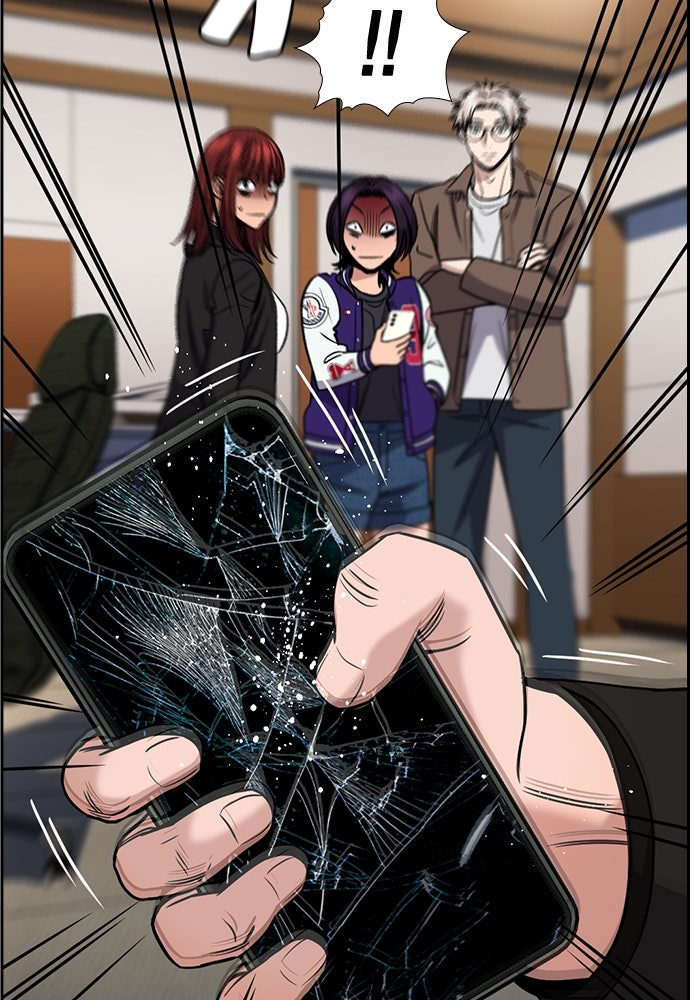 Read The Real Lesson ID Manga Online