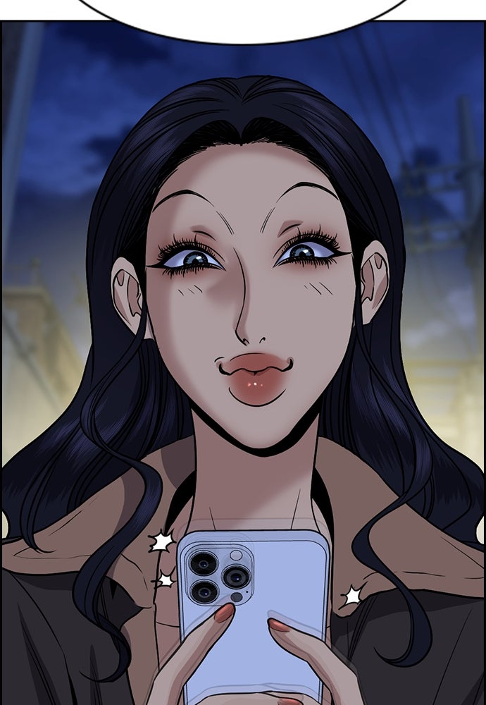 Read The Real Lesson ID Manga Online