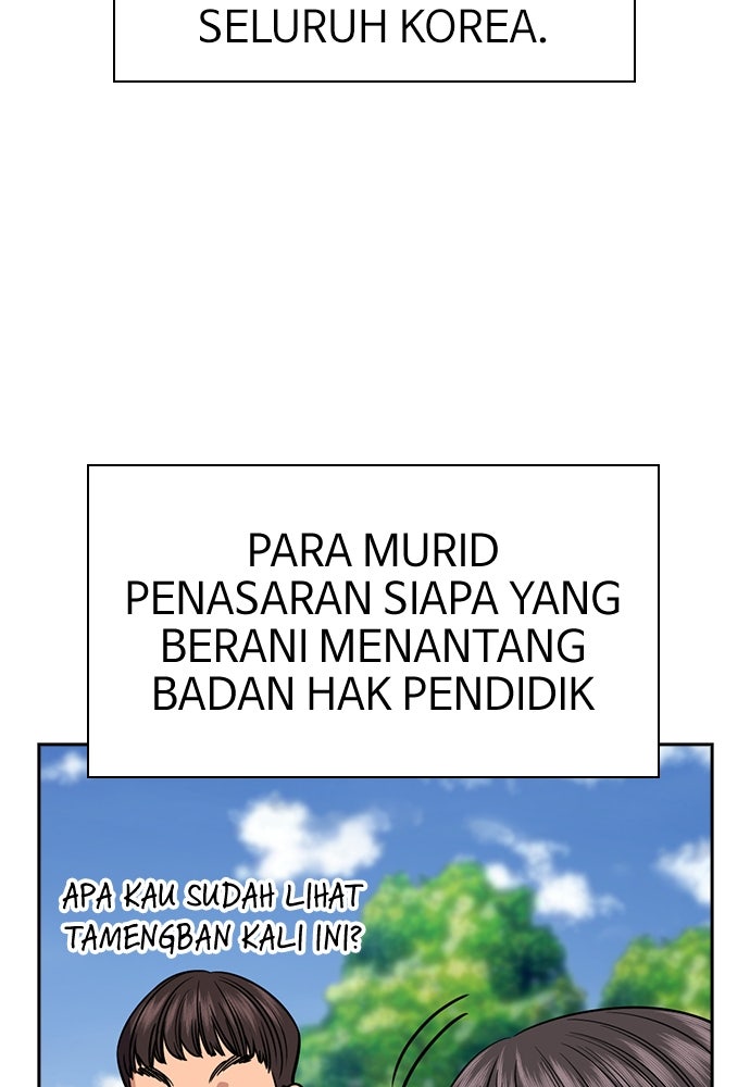 Read The Real Lesson ID Manga Online