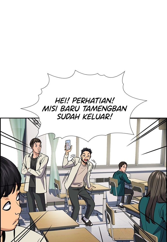 Read The Real Lesson ID Manga Online