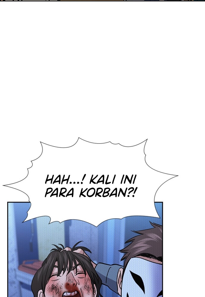 Read The Real Lesson ID Manga Online