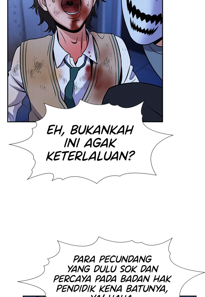 Read The Real Lesson ID Manga Online