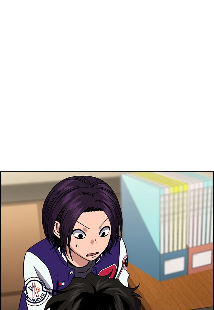 Read The Real Lesson ID Manga Online