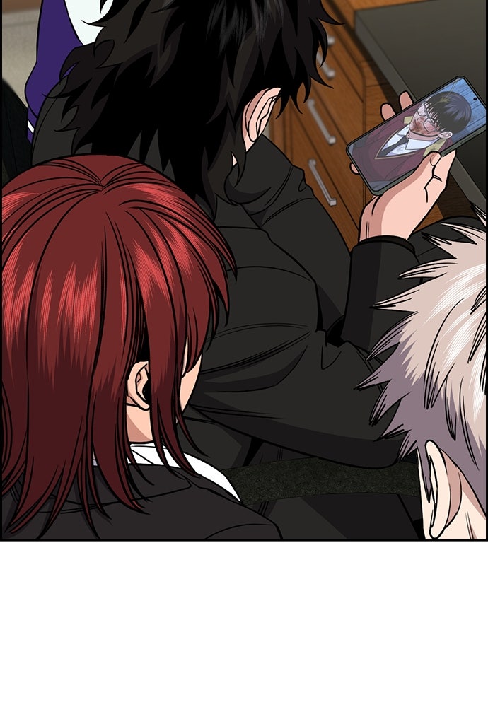 Read The Real Lesson ID Manga Online