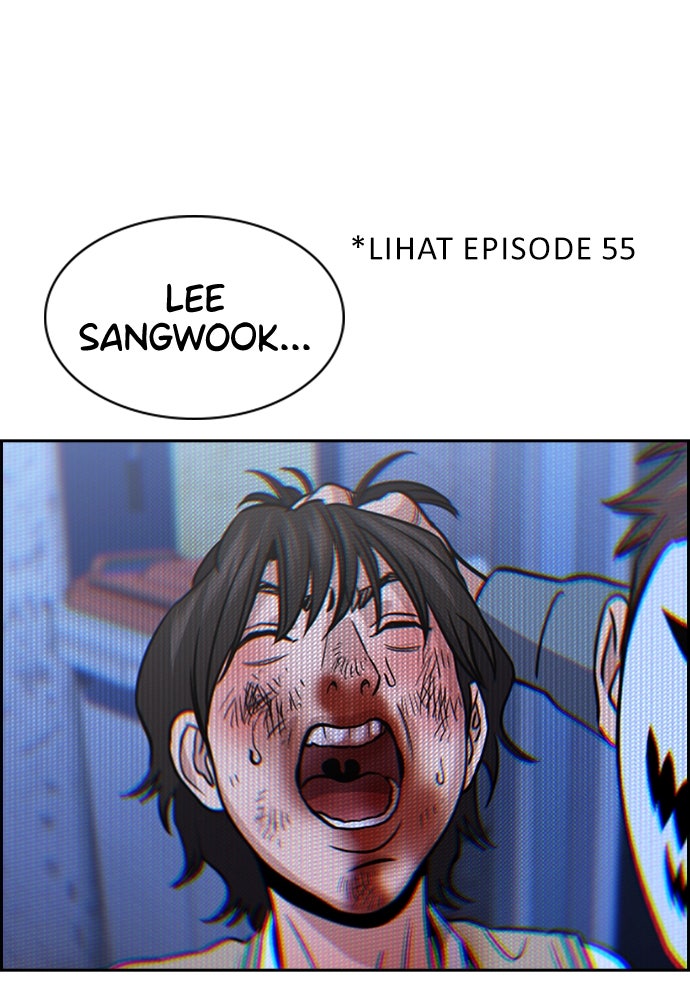 Read The Real Lesson ID Manga Online