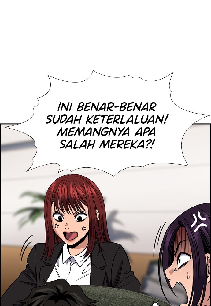 Read The Real Lesson ID Manga Online