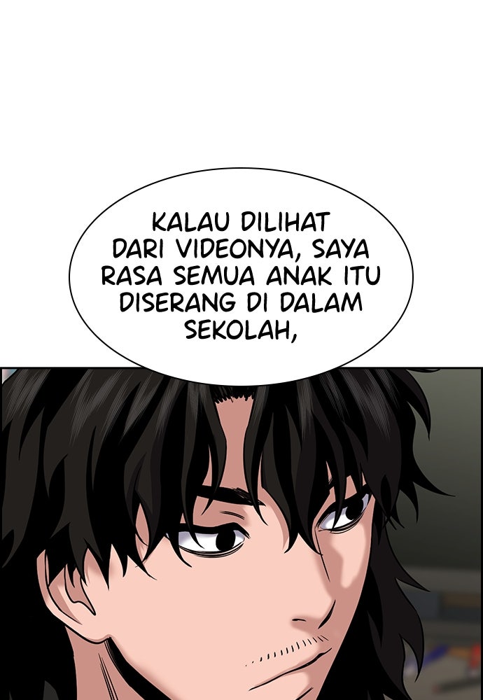 Read The Real Lesson ID Manga Online
