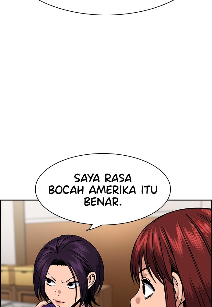 Read The Real Lesson ID Manga Online