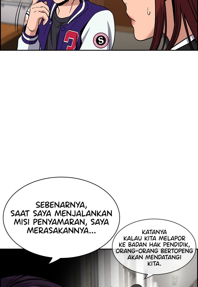 Read The Real Lesson ID Manga Online