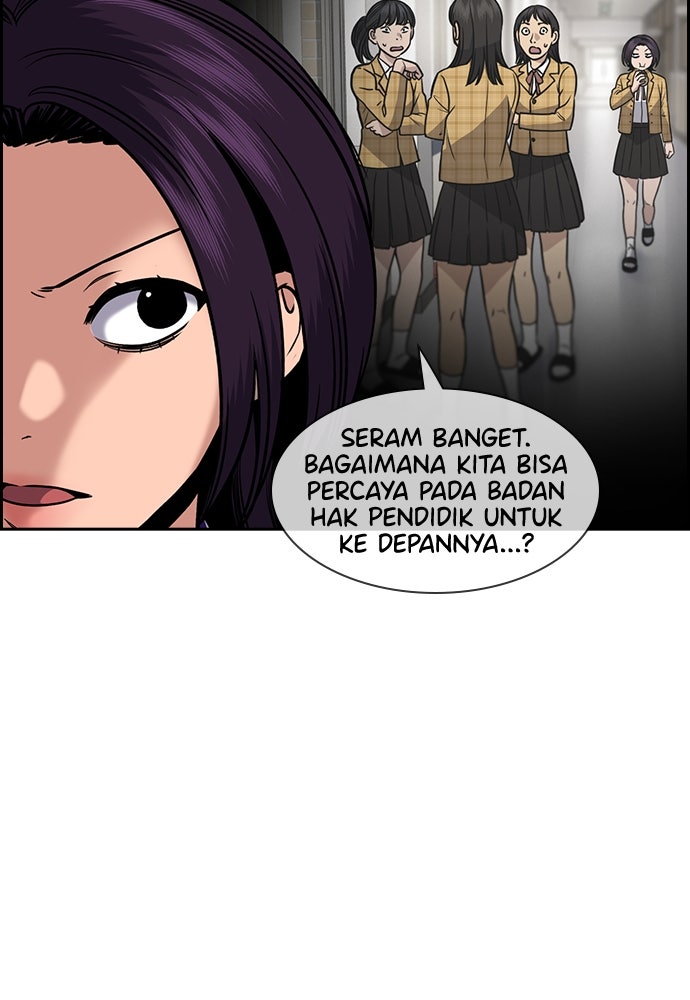 Read The Real Lesson ID Manga Online