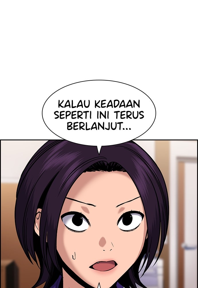 Read The Real Lesson ID Manga Online