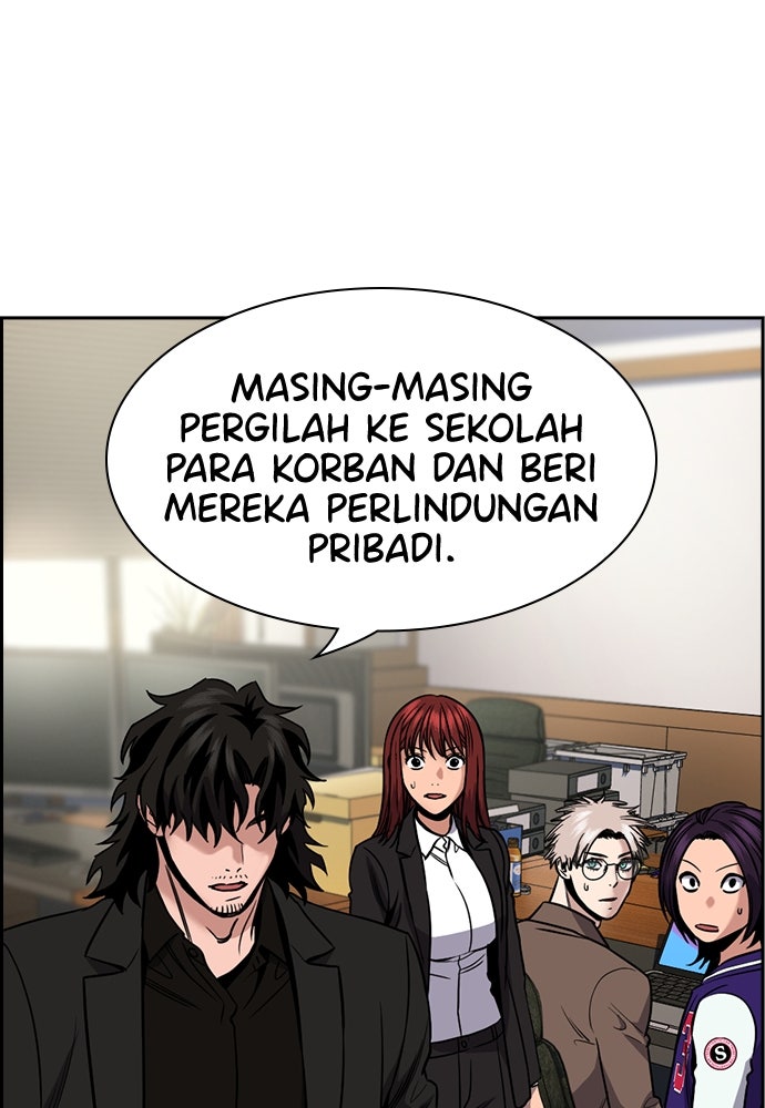Read The Real Lesson ID Manga Online
