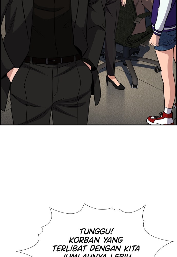 Read The Real Lesson ID Manga Online