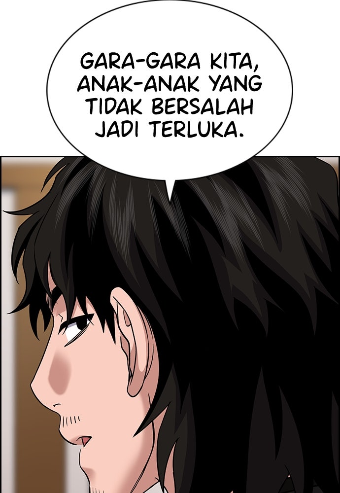 Read The Real Lesson ID Manga Online