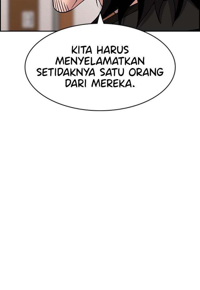 Read The Real Lesson ID Manga Online